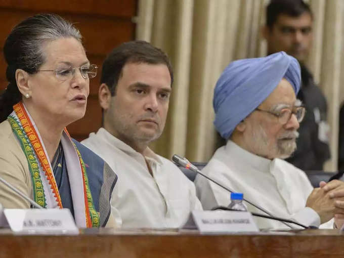 Congress Working Committe: Congress President, Sonia Gandhi, Congress New  President, कांग्रेस पार्टी, कांग्रेस अध्यक्ष, सोनिया गांधी