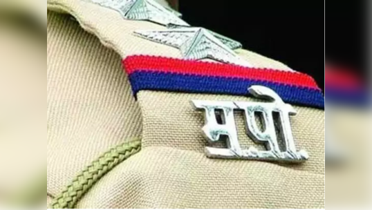 Maharashtra police: २४ तासांत १२० पोलिसांना लागण; करोनाग्रस्त पोलिसांची संख्या १३ हजारांवर