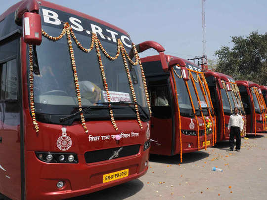 Bihar Unlock Update: Passenger bus started running in Bihar from today बिहार  में आज से चलने लगीं यात्री बस, ड्राइवर-कंडक्टर को इन पालन करना होगा ये 7  नियम - Navbharat Times