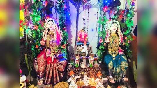 Gauri Puja 2020 Vrat in Marathi गौराई आगमन : 'असे' करा महालक्ष्मी व्रत; वाचा, पूजाविधी व आरती