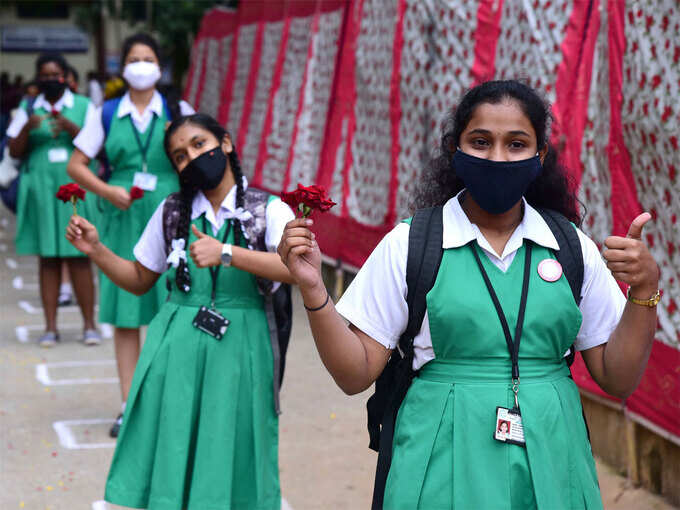 देश में कब खुलेंगे स्कूल देश में कब खुलेंगे स्कूल