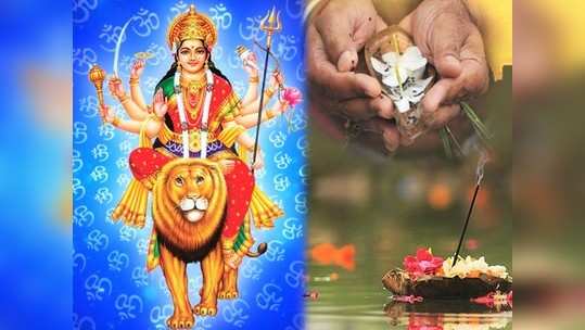 Pitru Paksha and Navratri Dates 2020 १६५ वर्षांनी अद्भूत योग : पितृपक्ष व नवरात्रात महिन्याचे अंतर; वाचा