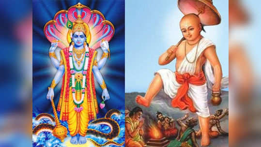 Vamana Jayanti 2020 अवघ्या तीन पावलांमध्ये ब्रह्मांड व्यापून टाकणाऱ्या वामनाची जयंती