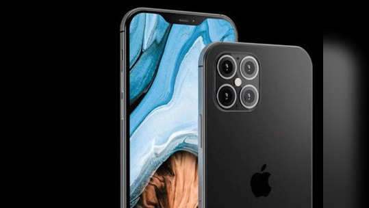 iPhone 12 सीरीजसोबत नाही मिळणार इयरफोन्स आणि चार्जर, किंमतही जास्त