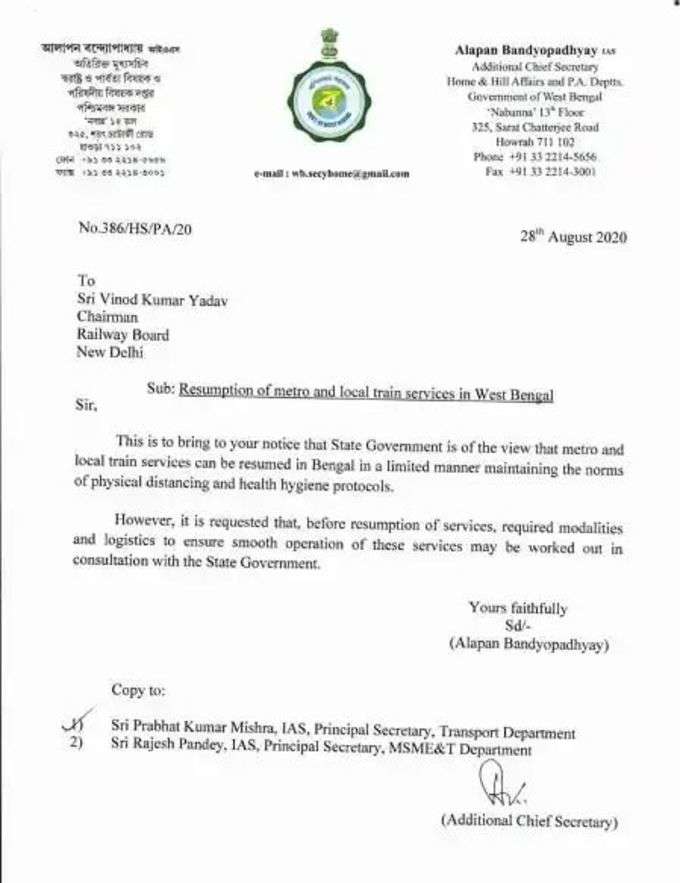 Letter sent to the State Board of Railways