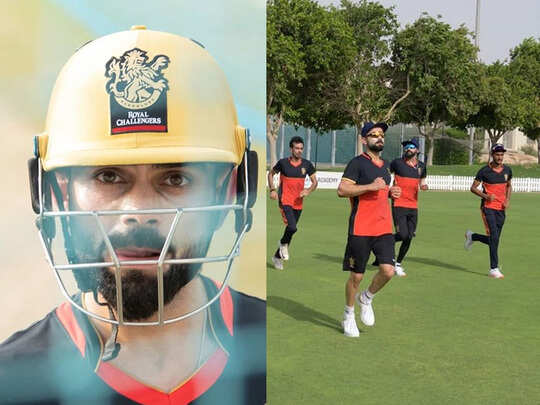 ipl 2020 virat kohli on ground after 5 months royal challengers bangalore team practice ipl 2020 virat kohli on ground after 5 months royal challengers bangalore team practice