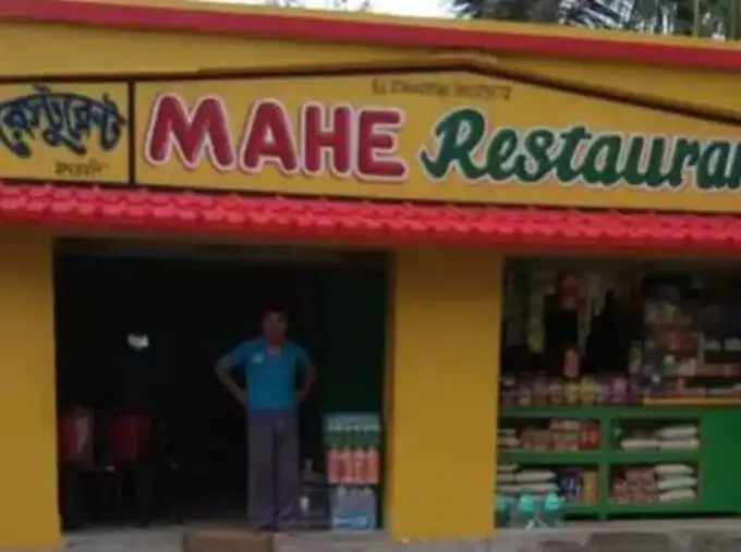 কাদের আলির রেস্তোরাঁ