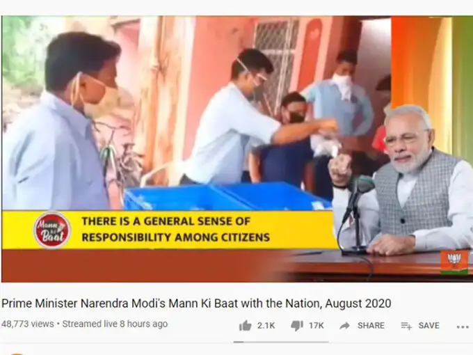 pm modi.jpg