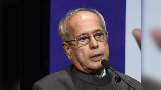 pranab mukherjee : प्रणव मुखर्जींचे निधन, पंतप्रधान मोदींकडून शोक व्यक्त