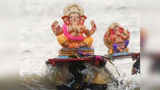 Ganesh Visarjan 2020 Timings अनंत चतुर्दशी : 'या' मुहूर्तावर करा गणपती मूर्तींचे विसर्जन; जाणून घ्या