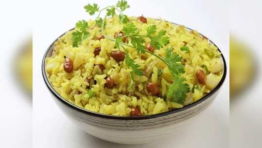 Poha And Nutritions नाश्त्यामध्ये कांदे पोहे खाल्ल्यास मिळतील हे ६ फायदे