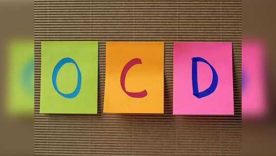 OCD ओसीडी म्हणजे काय? काय आहेत या आजाराची लक्षणे