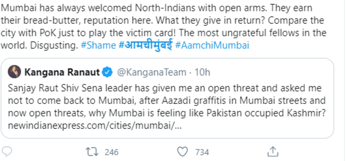amchi mumbai amchi mumbai
