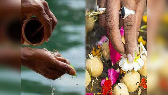 Pitru Paksha Shradh 2020 पितृपक्ष : सर्वप्रथम श्राद्ध विधी कोणी केला? 'अशी' सुरु झाली परंपरा; वाचा