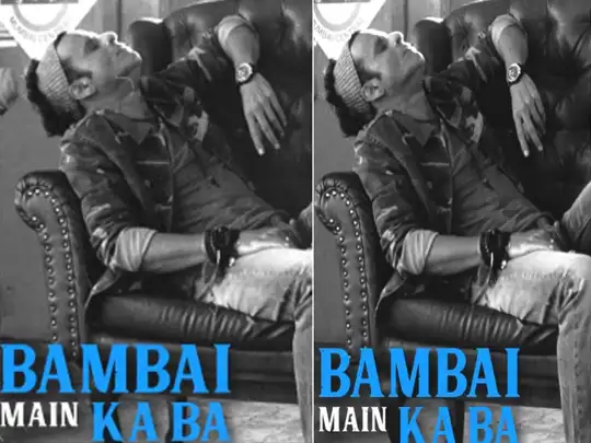 bambai main ka ba manoj bajpayee: Bambai Main Ka Ba: मनोज बाजपेयी बने  भोजपुरी रैपर, शेयर किया नए सॉन्ग का टीजर - manoj bajpayee shared the teaser  of bhojpuri rap song bambai