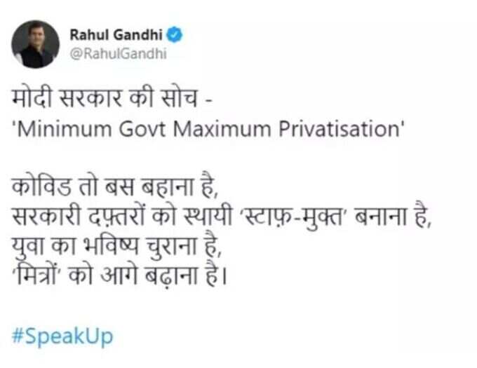 government job government job