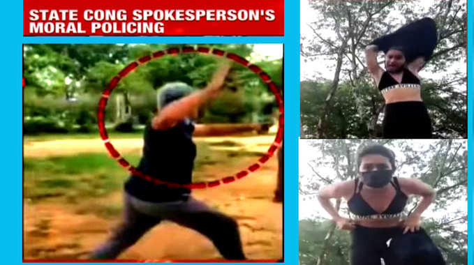 बेंगलुरु: कांग्रेस की नेता कविता रेड्डी ने पार्क में अनुचित पोशाक में वर्कआउट कर रही अभिनेत्री संयुक्ता हेगड़े के साथ हुई मारपीट 