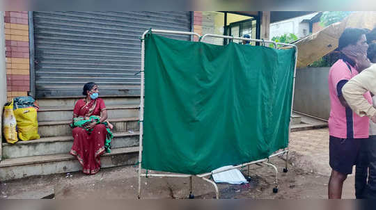 निगेटिव्ह की पॉझिटिव्ह ठरवण्यात गेले दहा तास; महिला दवाखान्याबाहेरच झाली प्रसूत