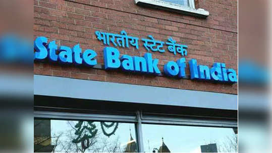 कॉस्ट कटिंग नव्हे, १४ हजार नोकऱ्या देणार: SBI