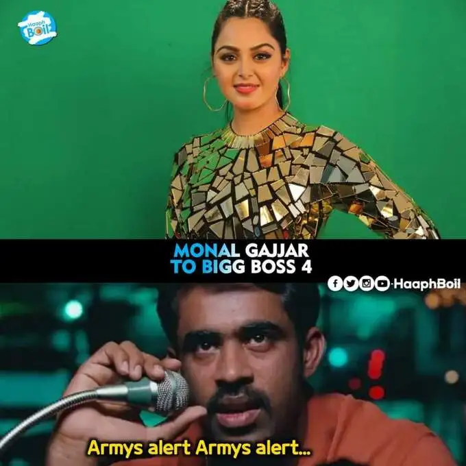 బిగ్‌బాస్ 4 ట్రోల్స్.. ఈ మీమ్స్ చూస్తే నవ్వులే నవ్వులు!