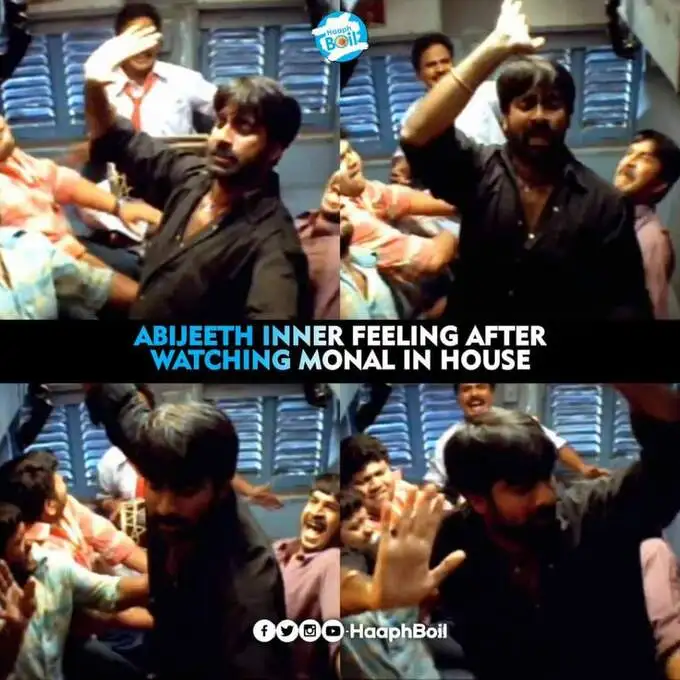 బిగ్‌బాస్ 4 ట్రోల్స్.. ఈ మీమ్స్ చూస్తే నవ్వులే నవ్వులు!