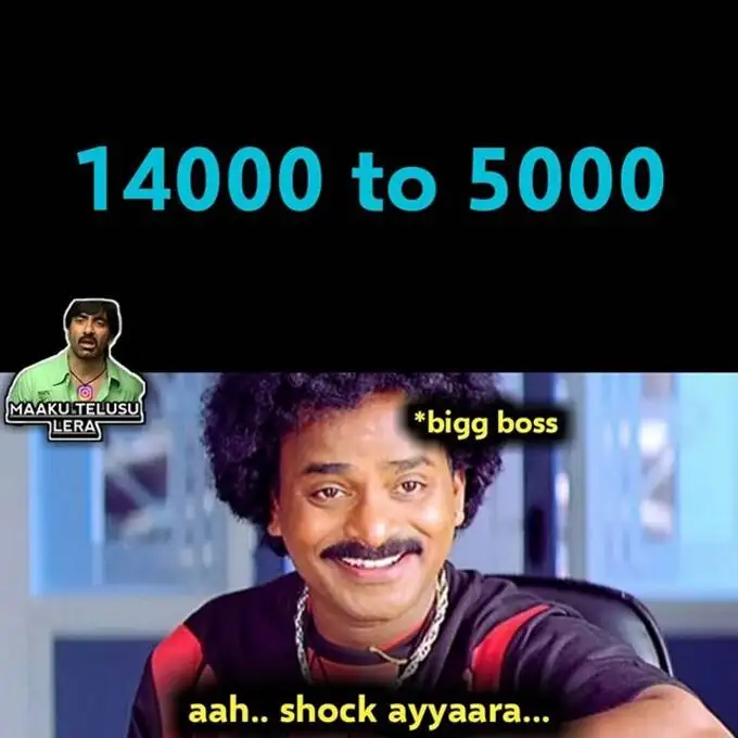 బిగ్‌బాస్ 4 మీమ్స్ 