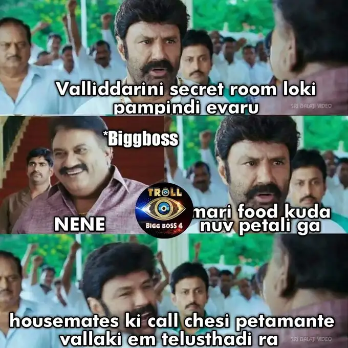 బిగ్‌బాస్ 4 మీమ్స్ 