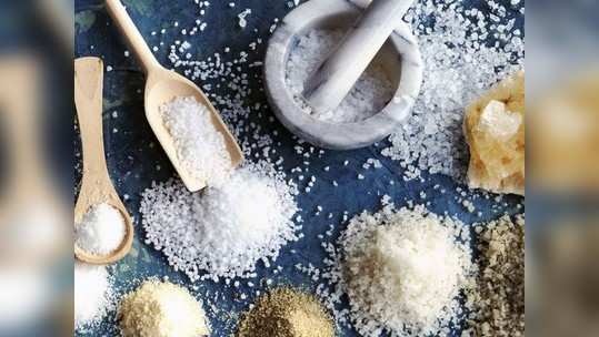 Salt Benefits in Marathi आर्थिक विवंचनेतून मुक्ती हवीय? मिठाचे 'हे' उपाय उपयुक्त; वाचा