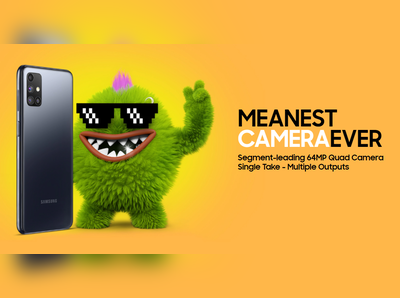 #MeanestMonsterEver ఛాలెంజ్‌లో Samsung Galaxy M51 లోని కెమెరా టెక్నాలజీ Mo-B ను చిత్తుగా ఓడించింది: Galaxy M51 3: Mo-B 0 
