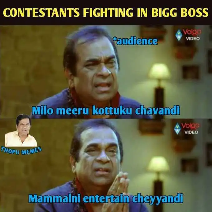 బిగ్‌బాస్ 4 ఫన్నీ ట్రోల్స్