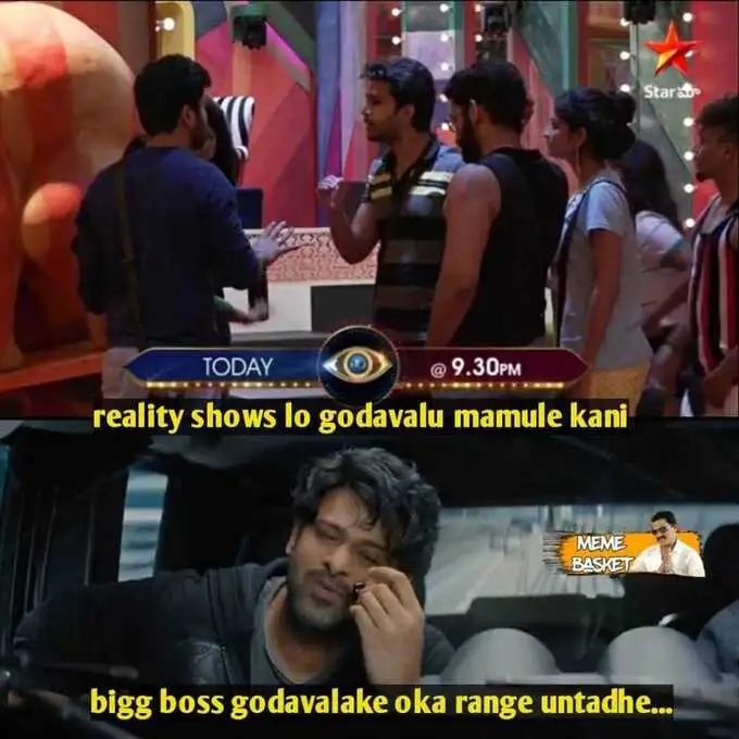 బిగ్‌బాస్ 4 ఫన్నీ ట్రోల్స్