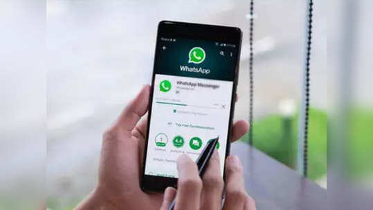 WhatsApp मध्ये एकाच बटनाने होणार व्हाईस आणि व्हिडिओ कॉलिंग