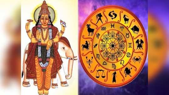 Jupiter Direct September 2020 गुरु स्वगृही मार्गी : 'या' ६ राशीच्या व्यक्तींना एकदम अच्छे दिन; वाचा