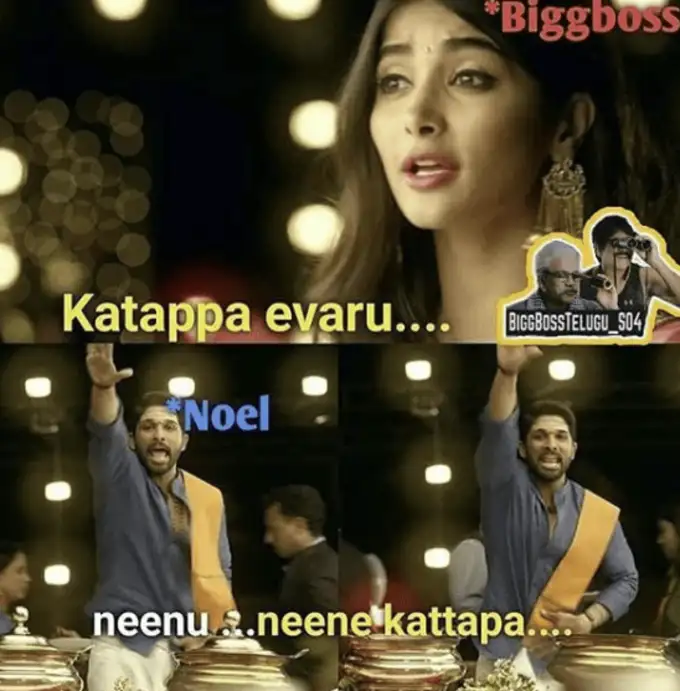 బిగ్ బాస్ 4 ఫన్నీ మీమ్స్ 