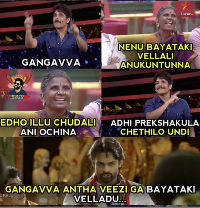 బిగ్ బాస్ 4 ఫన్నీ మీమ్స్