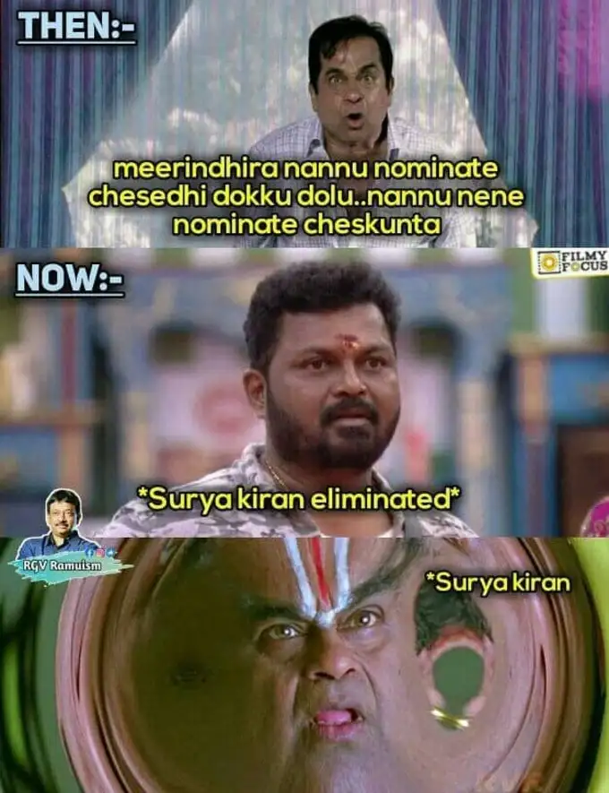 అప్పుడు అలా.. ఇప్పుడు ఇలా.. 