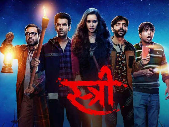 film stree released in japan today      -            - shraddha kapoor and  rajkummar rao film stree is all