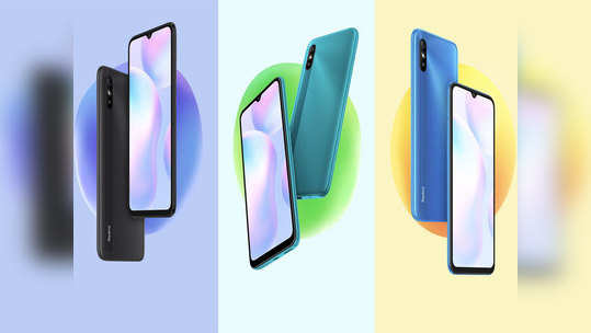 Redmi 9i भारतात लाँच, १८ सप्टेंबरपासून विक्रीसाठी उपलब्ध