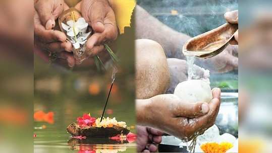 Chaturdashi Shradh 2020 Date पितृपक्ष : चतुर्दशी श्राद्ध महत्त्वाचे का मानतात? वाचा, मुहूर्त व मान्यता