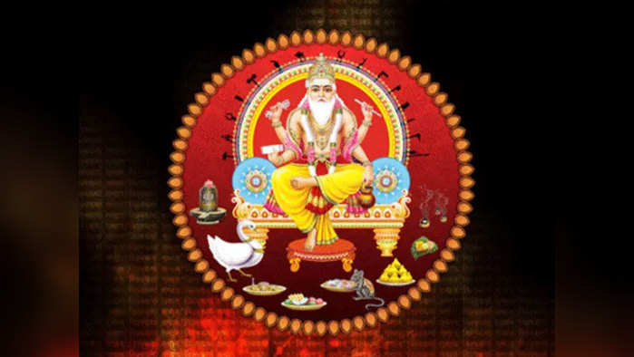 Vishwakarma Jayanti 2020 Importance कलियुगात प्रत्येकाने विश्वकर्मा पूजन करणे लाभदायक; कसे? वाचा