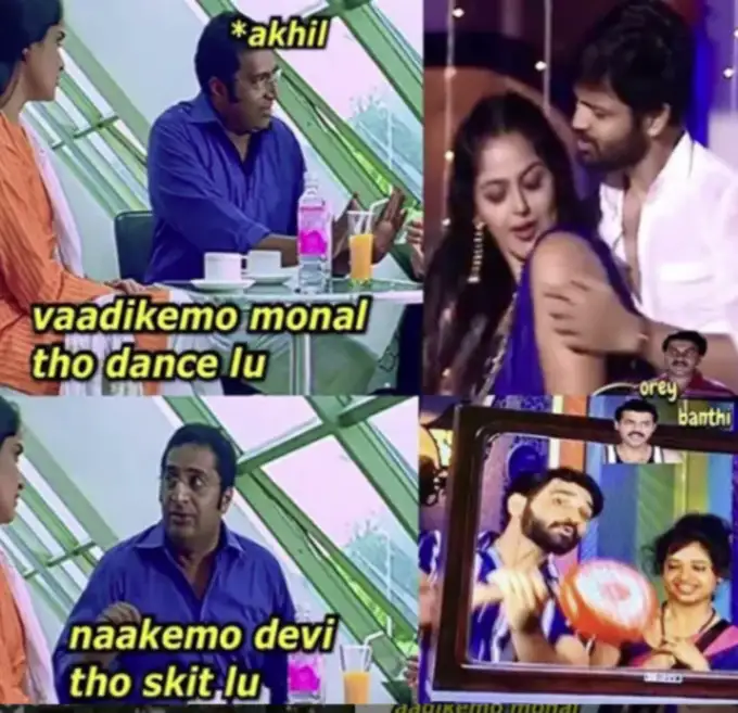 బిగ్‌బాస్ 4 మీమ్స్.. మోనల్ ట్రయాంగిల్ లవ్‌, అఖిల్‌ను ఆడేసుకుంటున్న నెటిజన్స్!