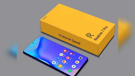 64MP कॅमेऱ्याचा Realme 7 Proचा आज सेल, जाणून घ्या किंमत