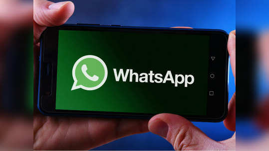 फिंगरप्रिंटने लॉगिन करू शकणार Whatsapp, डेस्कटॉप व्हर्जन वर नवे फीचर