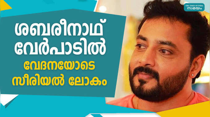 baby’s body left in mortuary: നവജാത ശിശുവിന്റെ മൃതദേഹം അഞ്ച് ദിവസം മോര്ച്ചറിയിൽ മറന്നുവെച്ചു; ആരോപണവുമായി ആശുപത്രി അധികൃതരും പോലീസും - infant body had been there for five days in the mortuary freezer at indore hospital 1 malayalam.samayam.com