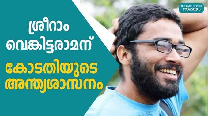 malayali stabbed in madhya pradesh: കാർ തടഞ്ഞ് ആക്രമണം; മധ്യപ്രദേശിൽ മലയാളിയെ കുത്തി പരിക്കേൽപ്പിച്ച് അക്രമികൾ പണം കവർന്നു - kerala native stabbed in madhya pradesh during theft attempt 1 malayalam.samayam.com