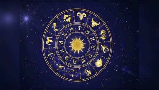 Daily Horoscope 19 September 2020 Rashi Bhavishya - मिथुन : आपला दिवस समाधानी जाईल.