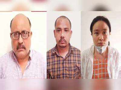 दिल्ली में चीनी जासूसी तंत्र का खुलासा, पत्रकार सहित 3 गिरफ्तार 