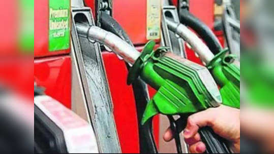 petrol diesel rate cut today : डिझेल कपात सुरूच ; सलग सहाव्या दिवशी झाले स्वस्त