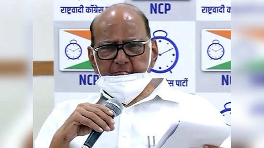 Sharad Pawar: 'मला इन्कम टॅक्सची नोटीस आलीय, आमच्यावर त्यांचं विशेष प्रेम आहे'