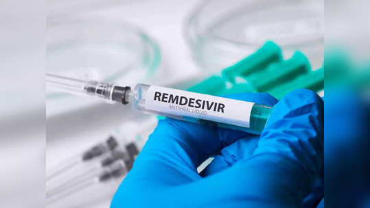 Remdesivir Injection: रेमडीसीवीर इंजेक्शनचा तुटवडा; आरोग्यमंत्र्यांपुढे मांडले 'हे' वास्तव